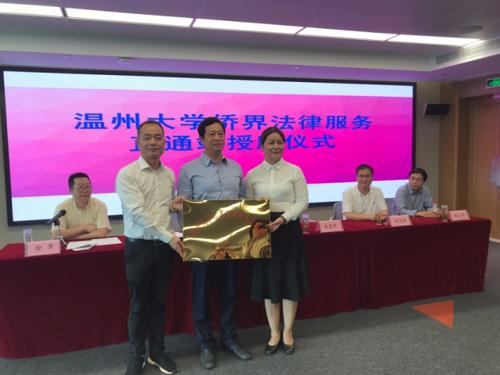 中國僑網(圖片來源:浙江省僑聯(lián)網站)