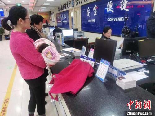 中國僑網(wǎng)小邢帶著寶寶辦理戶口 文成公安供圖