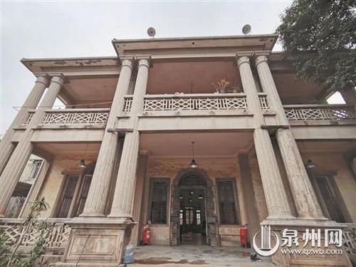 中國僑網(wǎng)王順興信局舊址。(來源:泉州晚報)