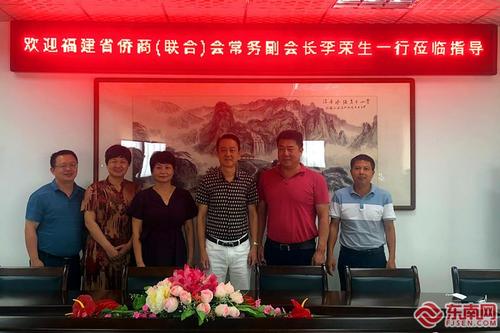 中國僑網(wǎng)福建省僑商聯(lián)合會常務(wù)副會長李榮生(右三)一行赴同安區(qū)僑聯(lián)調(diào)研。 東南網(wǎng)記者 林歆剛 攝