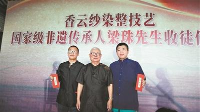 中國僑網梁珠(中)和兩名90后徒弟