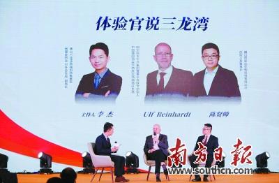 中國僑網(wǎng)與會嘉賓在現(xiàn)場對三龍灣的獨特優(yōu)勢作分享交流。南方日報記者 魯力 攝