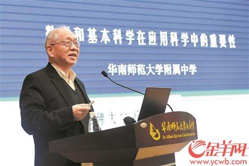 中國(guó)僑網(wǎng)丘成桐 羊城晚報(bào)全媒體記者林桂炎 攝