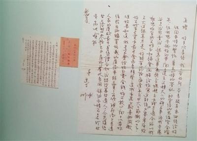 中國(guó)僑網(wǎng)僑批附帶的家書。李佳飛 翻拍