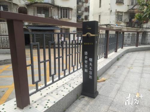 中國(guó)僑網(wǎng)