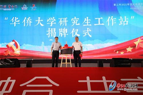 中國(guó)僑網(wǎng)潮州市衛(wèi)生健康局召開“健康百年路,啟航新征程”高水平醫(yī)院建設(shè)專題新聞發(fā)布會(huì)。許鈺敏 攝