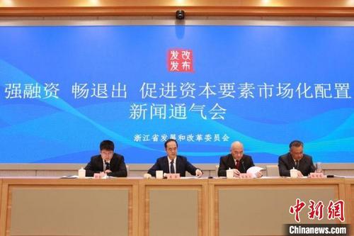 中國僑網(wǎng)通氣會現(xiàn)場?!≌憬“l(fā)展改革委供圖