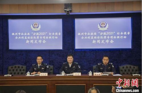 中國(guó)僑網(wǎng)新聞發(fā)布會(huì) 虞一峰 攝