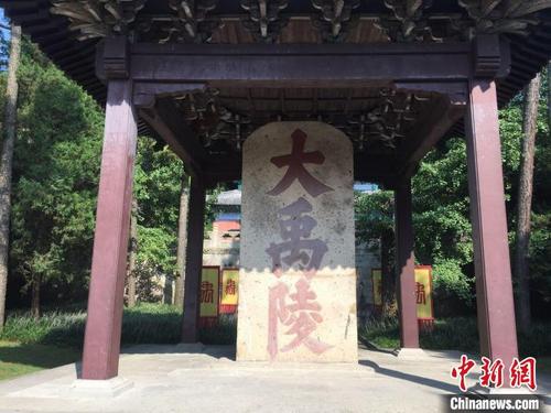 中國(guó)僑網(wǎng)大禹陵 項(xiàng)菁 攝