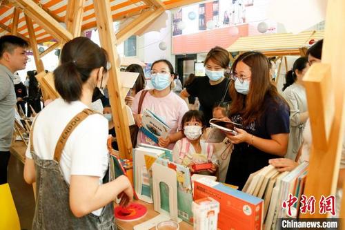 中國僑網(wǎng)易本書市集資料照片 佛山市圖書館供圖