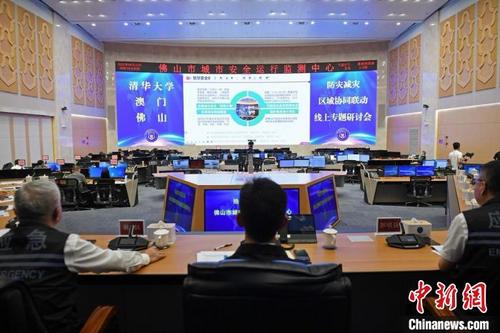 中國僑網佛山市政府與澳門特區(qū)政府、清華大學開展的三方線上專題研討會現(xiàn)場 陳楚紅 攝