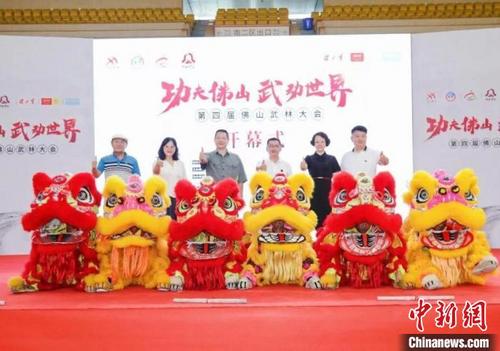 中國(guó)僑網(wǎng)第四屆佛山武林大會(huì)暨2022佛山功夫文化交流大會(huì)開幕式 佛山市文化廣電旅游體育局 供圖