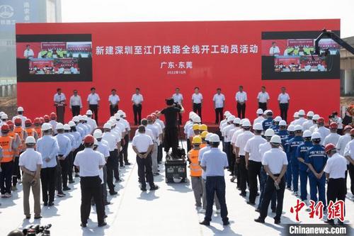 中國僑網(wǎng)深圳至江門高速鐵路正式開工建設(shè) 譚亮 攝