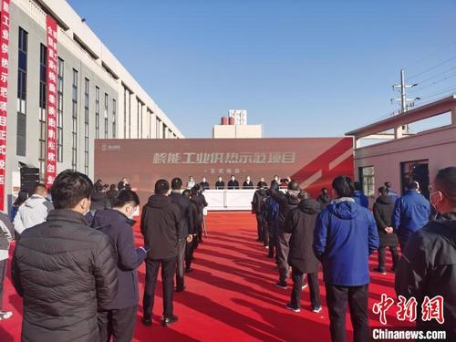 中國僑網(wǎng)投用儀式現(xiàn)場(chǎng) 張雨滴 攝