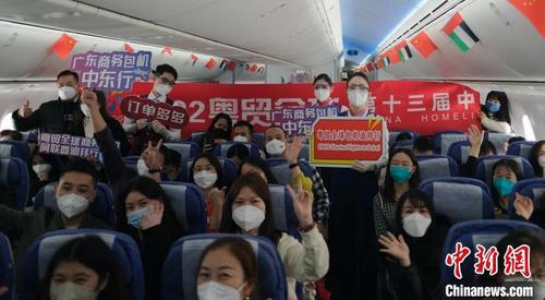 中國(guó)僑網(wǎng)270名廣東外貿(mào)企業(yè)負(fù)責(zé)人搭包機(jī)飛赴迪拜參展 南方航空供圖