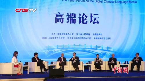 中國(guó)僑網(wǎng)