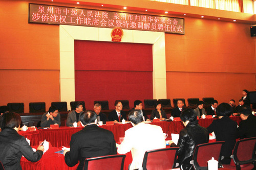 中國(guó)僑網(wǎng)