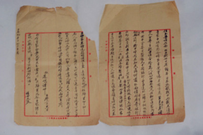 中國(guó)僑網(wǎng)