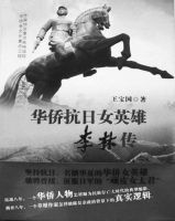 中國(guó)僑網(wǎng)