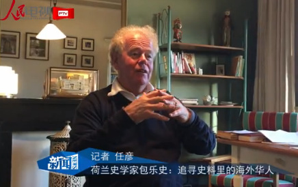 中國僑網(wǎng)(圖片來源于人民電視視頻截圖)