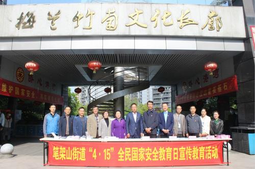 中國僑網(wǎng)(安徽省僑聯(lián)網(wǎng)站圖片)