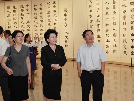 劉春鋒陪同裘援平參觀展覽