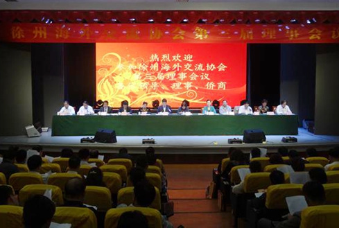 中國(guó)僑網(wǎng)