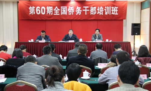 中國(guó)僑網(wǎng)