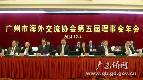 中國(guó)僑網(wǎng)