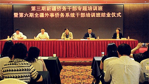 中國(guó)僑網(wǎng)