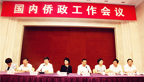 7月16日，國內(nèi)僑政工作會(huì)議在昆山召開。國務(wù)院僑辦主任裘援平、副主任莊榮文、江蘇省副省長張雷等出席會(huì)議并講話。