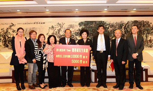 裘援平會見澳大利亞華僑慈善家魏基成