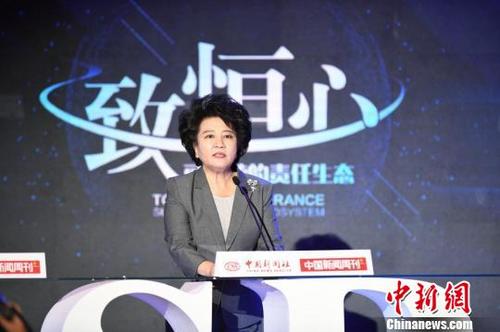 中國僑網(wǎng)國務(wù)院僑務(wù)辦公室主任裘援平在第十三屆中國·企業(yè)社會責(zé)任國際論壇上致辭?!〈揲z