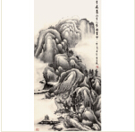 <strong>深山讀書(shū)圖</strong><br>岑全遠(yuǎn)（美國(guó)）