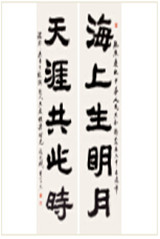 <strong>海上天涯聯(lián)</strong><br>甘富忠（美國(guó)）