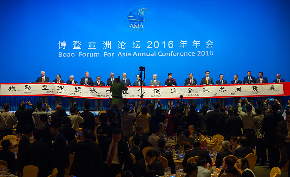 博鰲亞洲論壇理事紀念晚餐會共書橫幅祝福亞洲