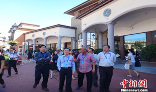 海外僑商代表參觀天津“僑夢(mèng)苑”