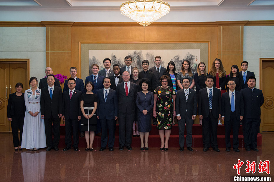 裘援平會見新西蘭青年事務發(fā)展部訪華團一行