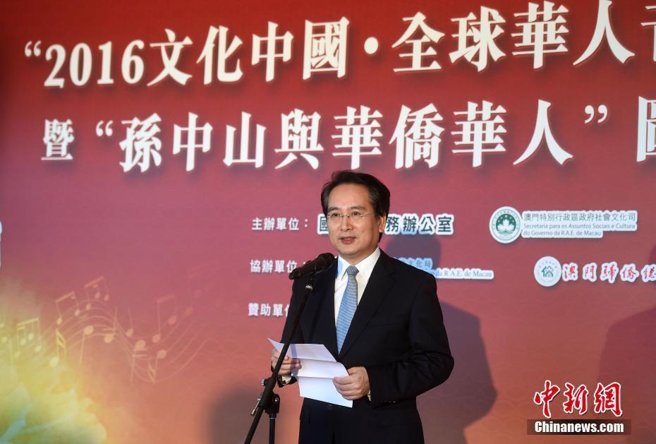 澳門舉行“2016文化中國·全球華人音樂會(huì)”