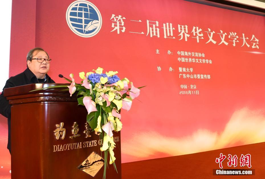 中國作家協(xié)會副主席吉狄馬加出席華文文學(xué)大會