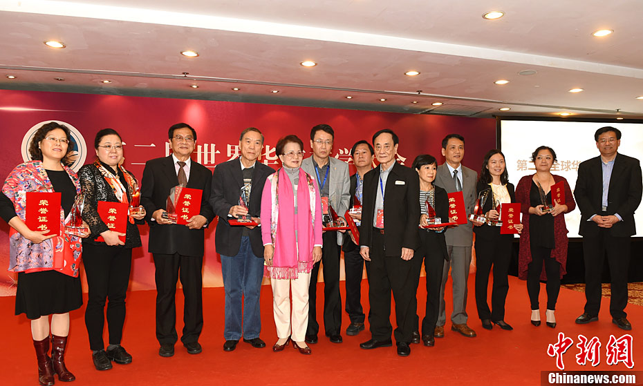 第二屆全球華文散文大賽頒獎 