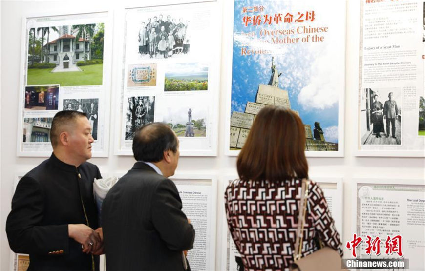 紀(jì)念孫中山先生誕辰紀(jì)錄片放映式在紐約舉行