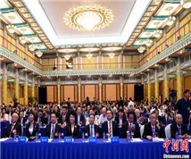 第八屆華僑華人社團(tuán)聯(lián)誼大會(huì)