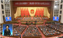 全國人大會(huì)議閉幕