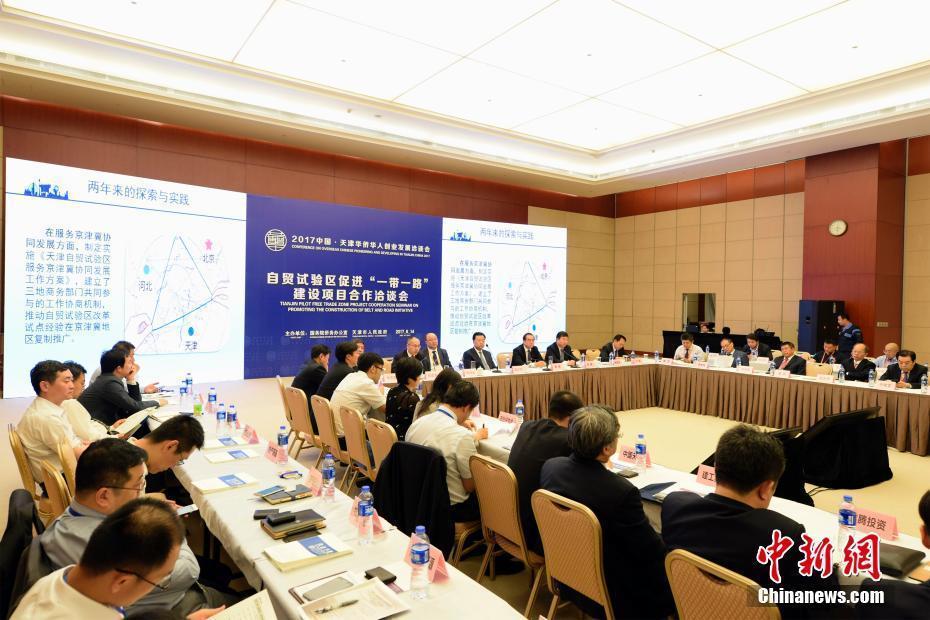 “華博會(huì)”舉辦自貿(mào)試驗(yàn)區(qū)促進(jìn)“一帶一路”建設(shè)項(xiàng)目合作洽談會(huì)
