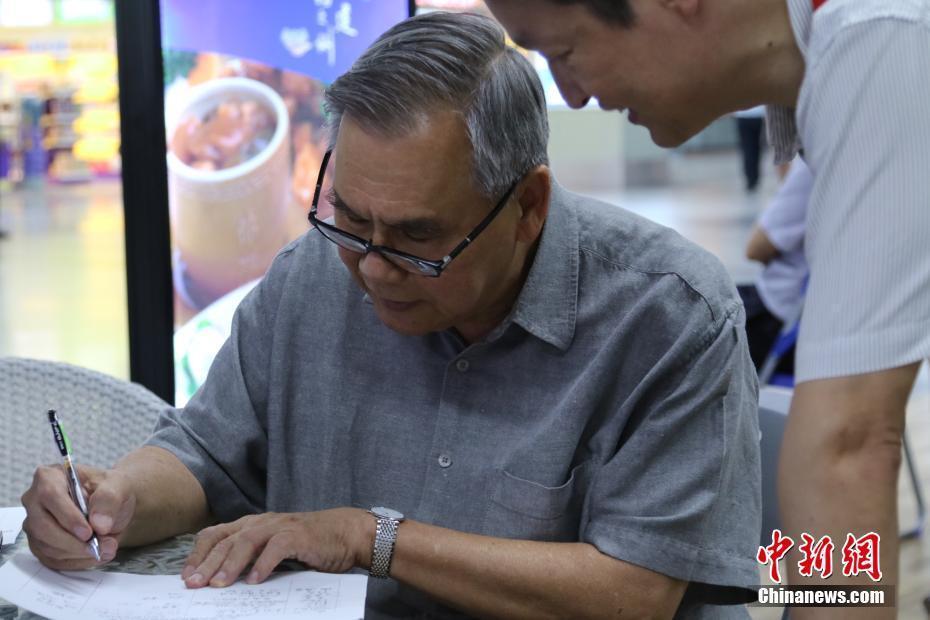 第九屆世界華文傳媒論壇嘉賓陸續(xù)抵達(dá)福州