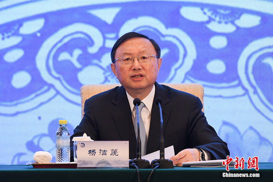 第四屆世界華文教育大會(huì)在北京開幕 楊潔篪出席開幕式