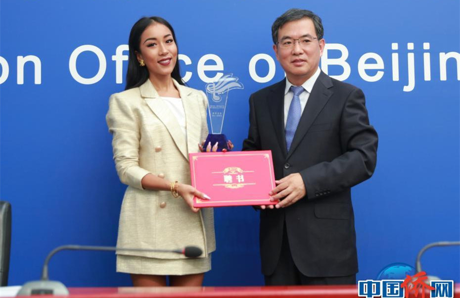 吉克雋逸出任“水立方杯”海外華人中文歌曲大賽推廣大使