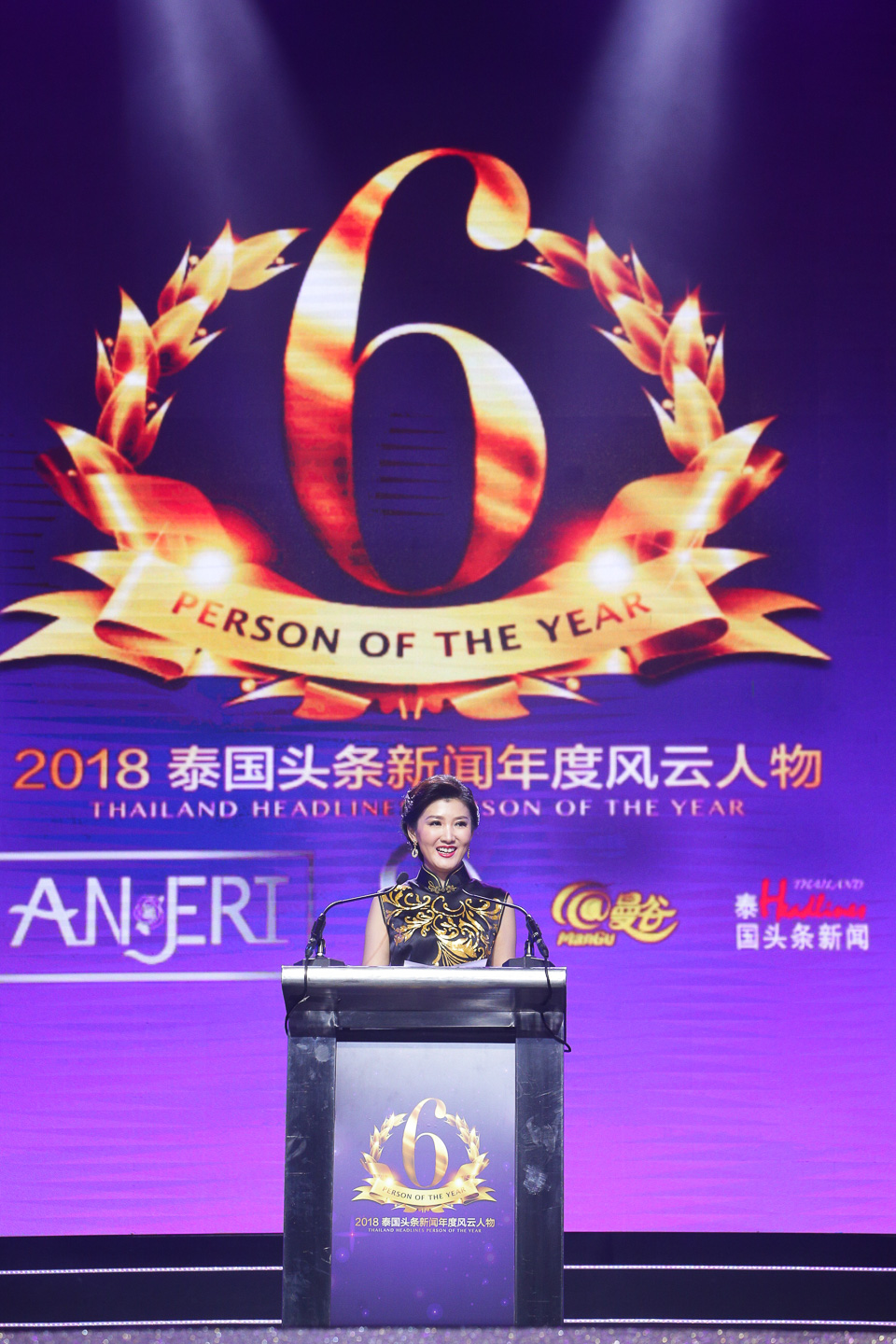 圖為郭蕊在2018《泰國頭條新聞》年度風(fēng)云人物頒獎典禮。 受訪者供圖