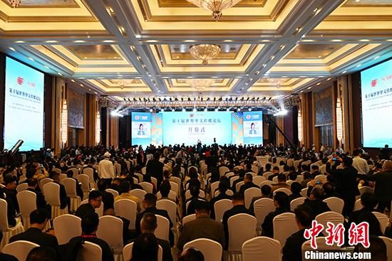 第十屆世界華文傳媒論壇在石家莊開幕